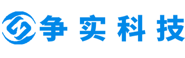 六盘水互联网医院建设与牌照申请专家|争实科技有限公司